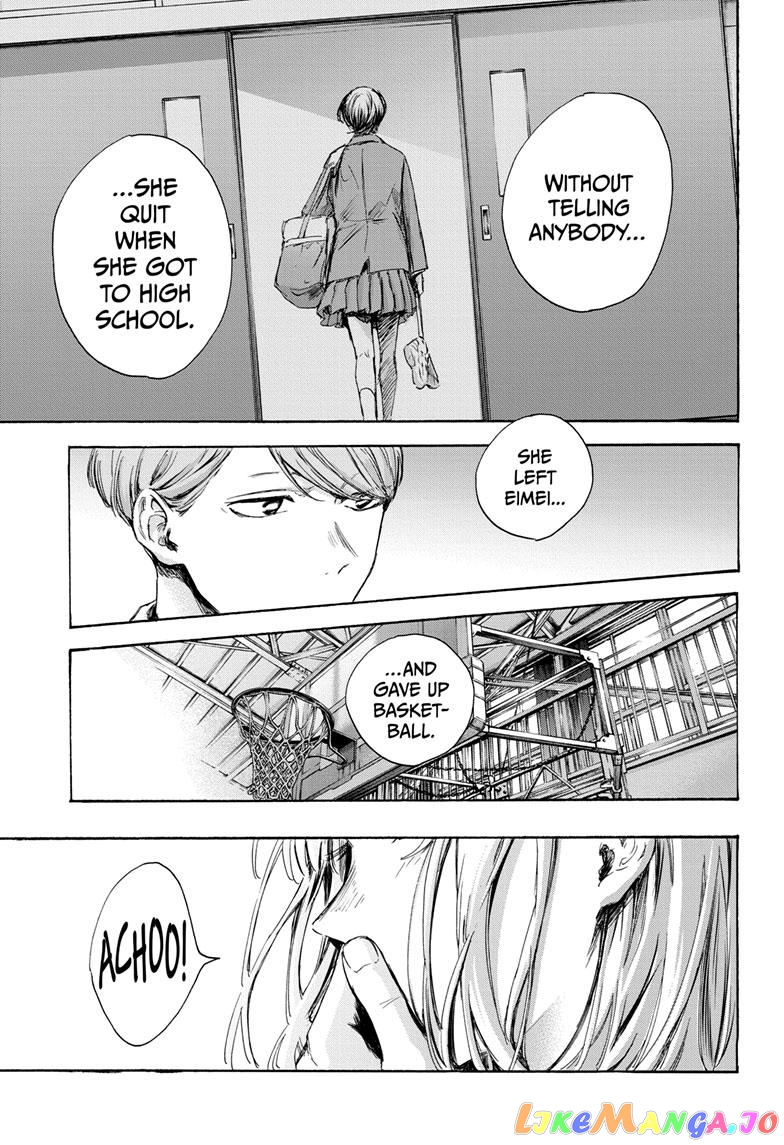 Blue Box, Chapter 83 image 09